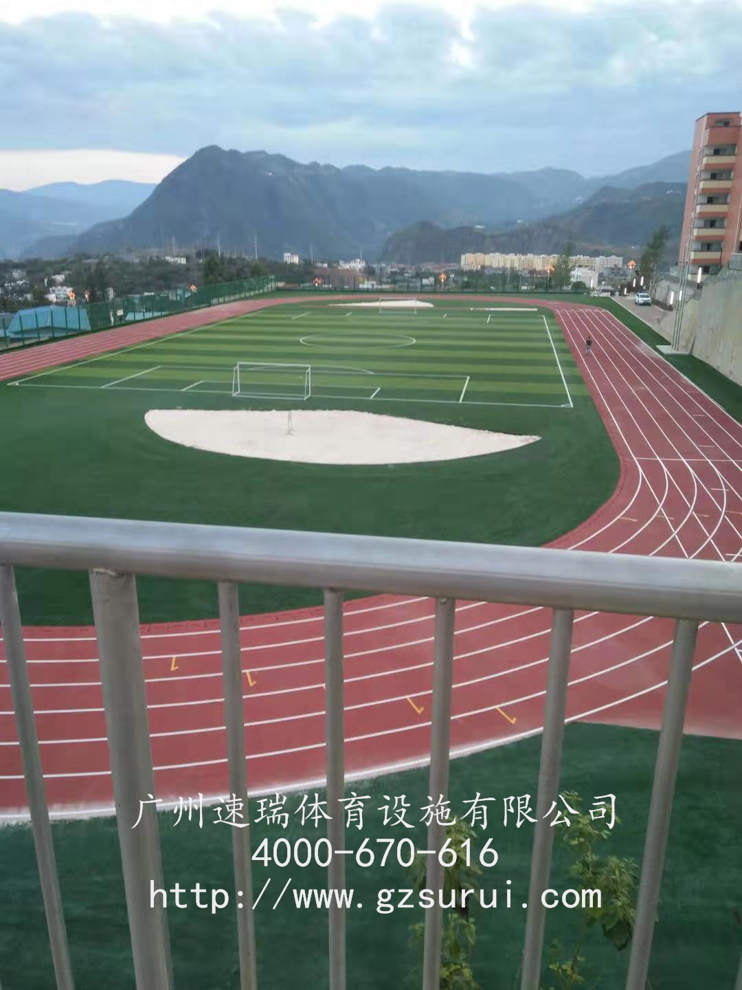 四川涼山州雷波縣某小學(xué)新國標(biāo)13mm混合型跑道8mm硅PU籃球場(chǎng)人造草材料工程竣工“速瑞體育”